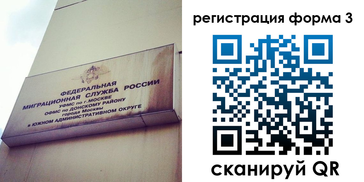 регистрация для дет. сада в Буйнакске