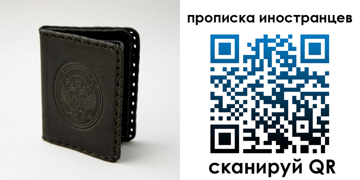 прописка гарантия в Буйнакске