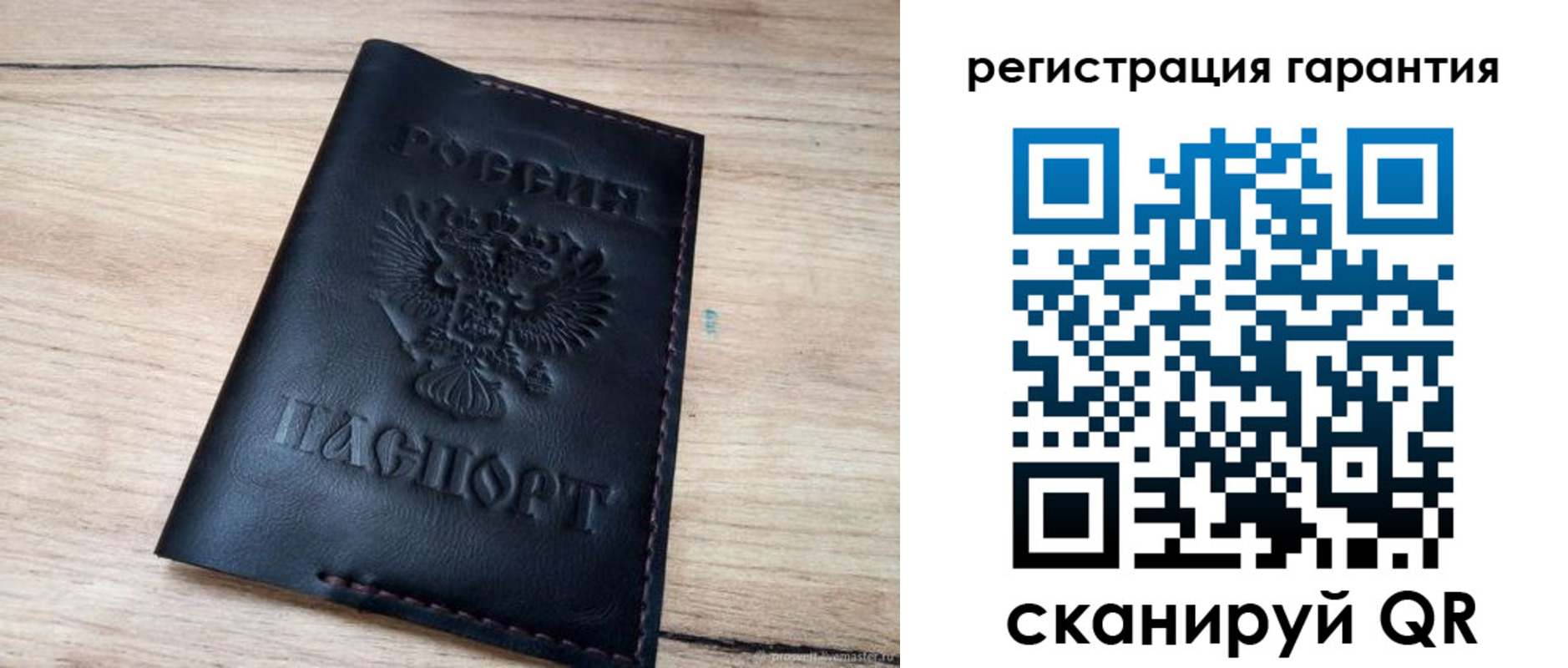 временная регистрация недорого в Буйнакске